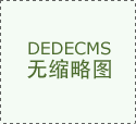 新尺度基于食物添加剂平安性和工艺需要性新评