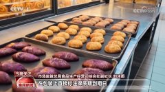 新的尺度将强制标示的养分素范畴由“1