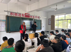 全力守健康平安