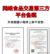 企业建立信赖、规避风险的焦点行动