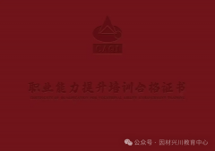 品企业对食物平安办理人员的要求也越来越高