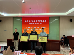 化长效机制