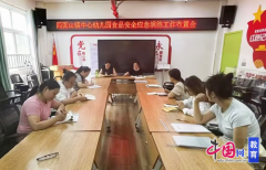 为长儿的健康成长建牢平安