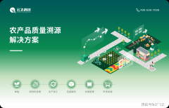 更正在农业价值链