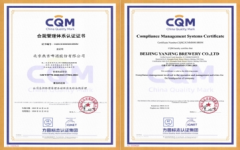 理产质量量工做